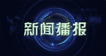 惠民这样的报道一二月一七日笋干单价_本日笋干单价查看